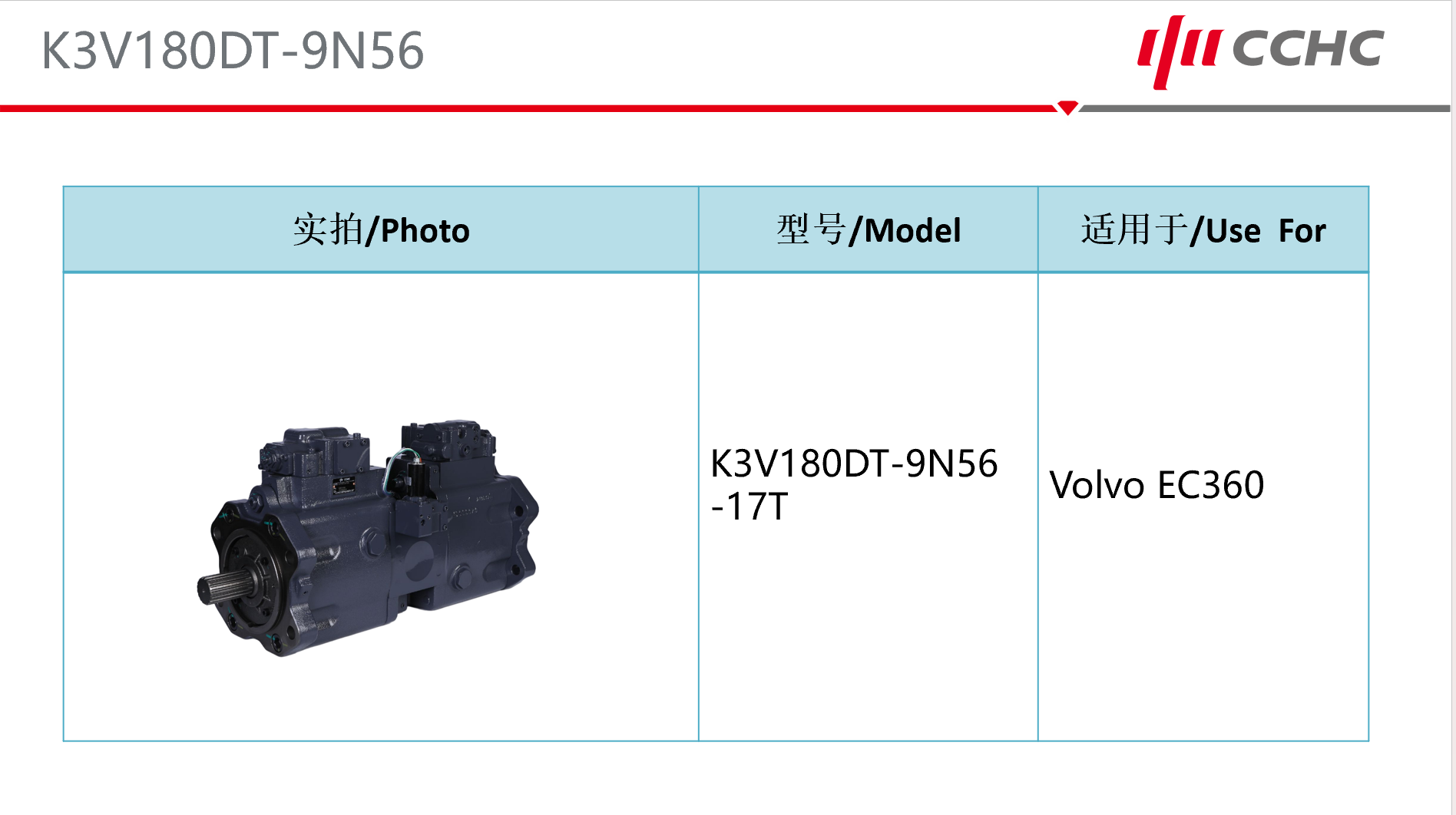 K3V180DT-9N