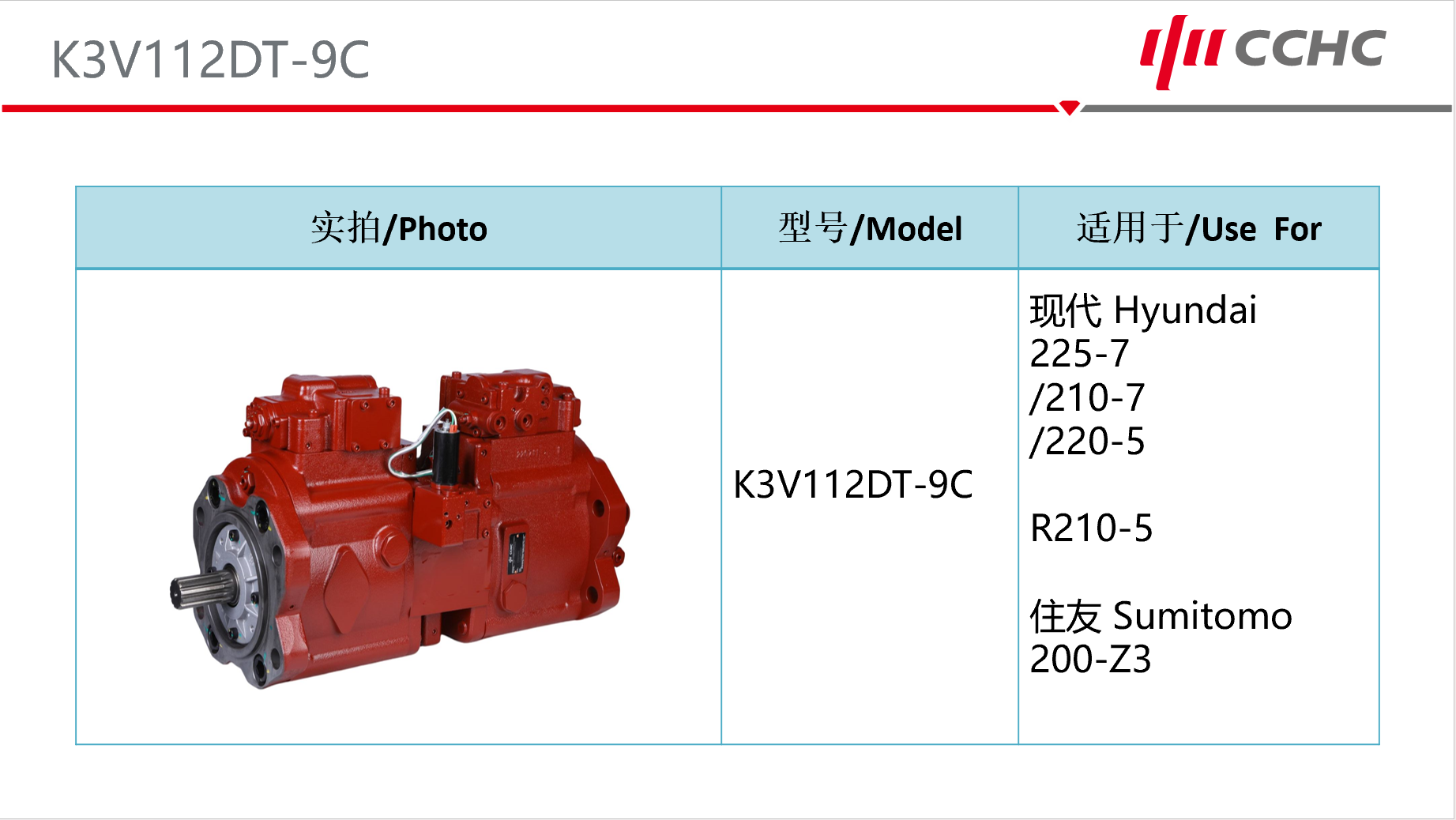 K3V112DT-9C hydraulic pump