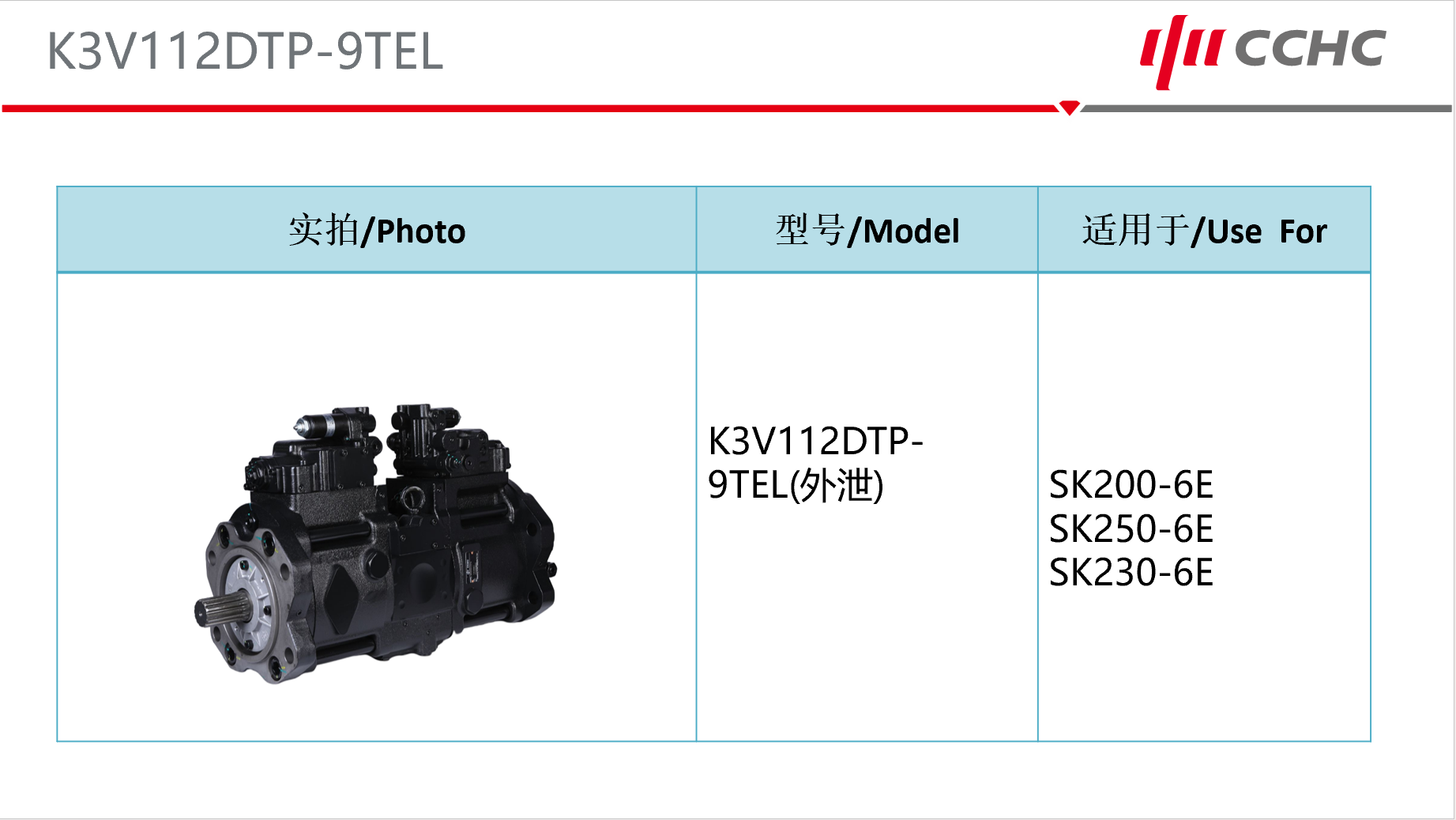 K3V112DTP-9TEL hydrauic pump