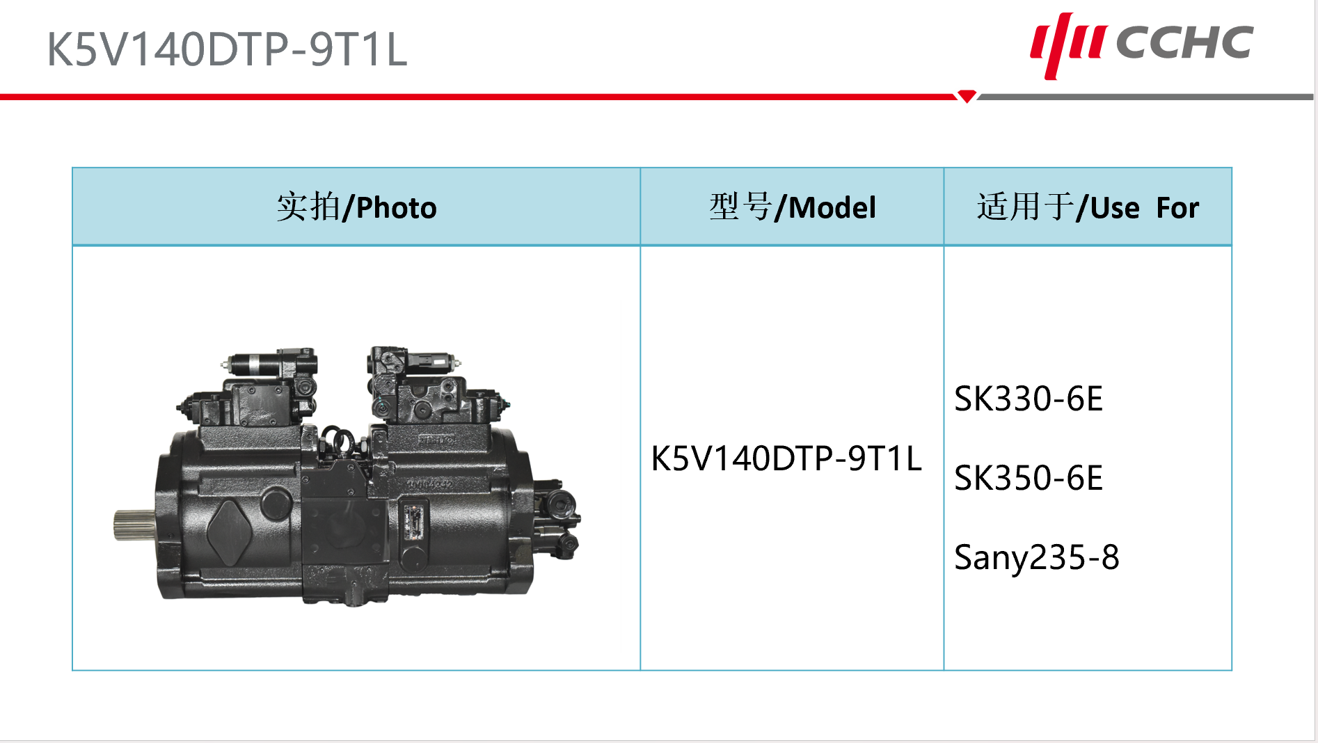 K5V140DTP-9T1L