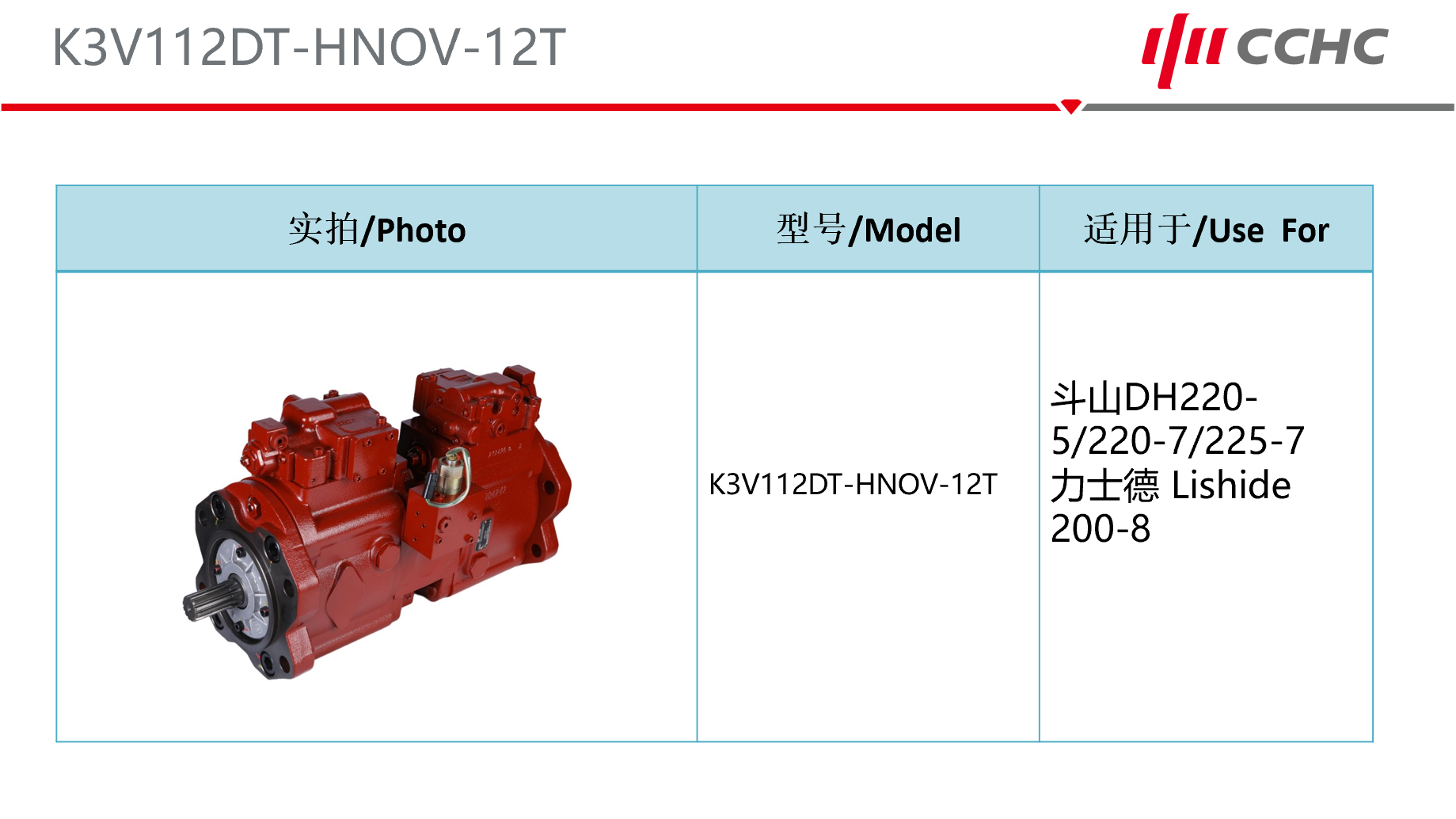 K3V112DT-HNOV