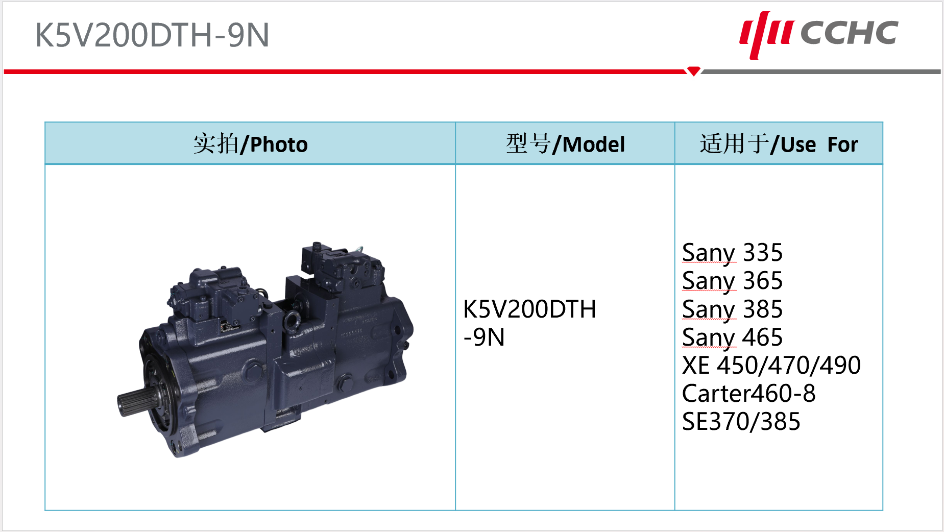 K5V200DTH-9N