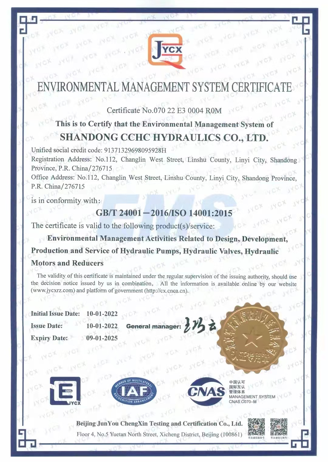 ISO140012015 Environmental Management System Certificate