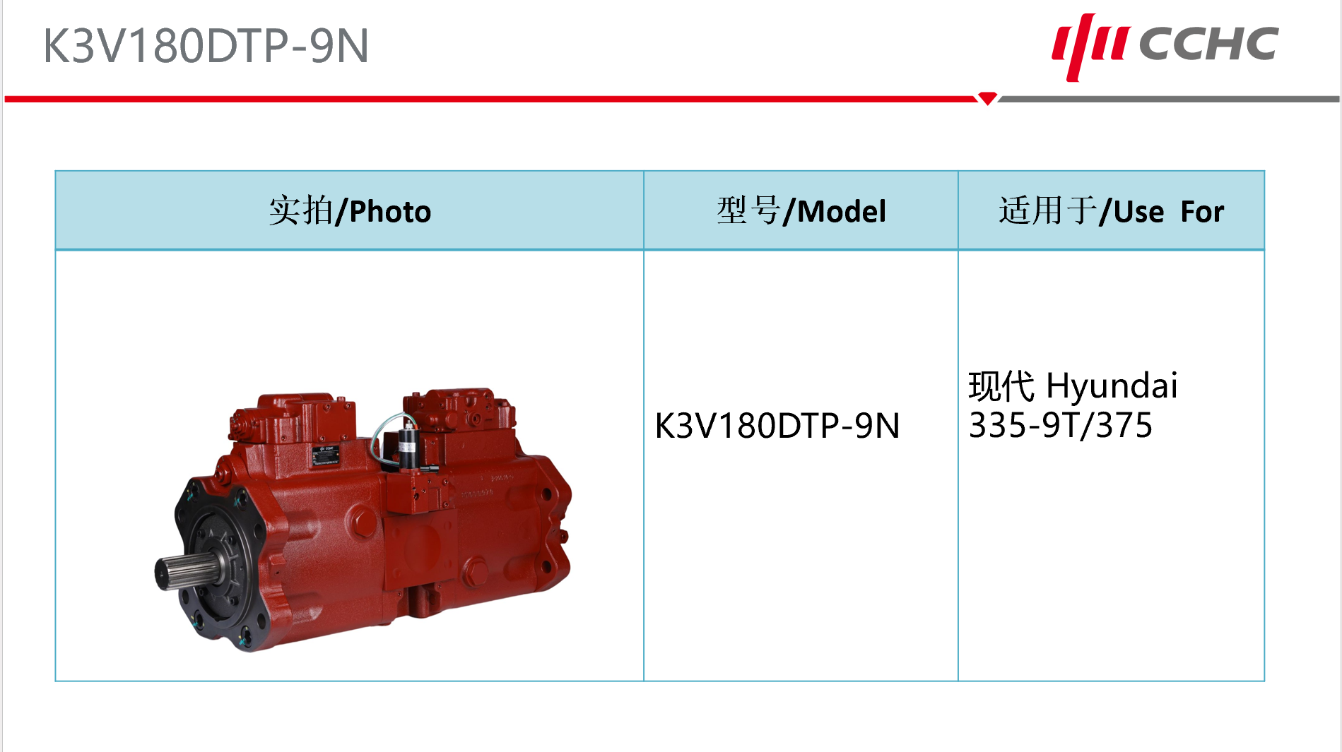 K3V180DTP-9N