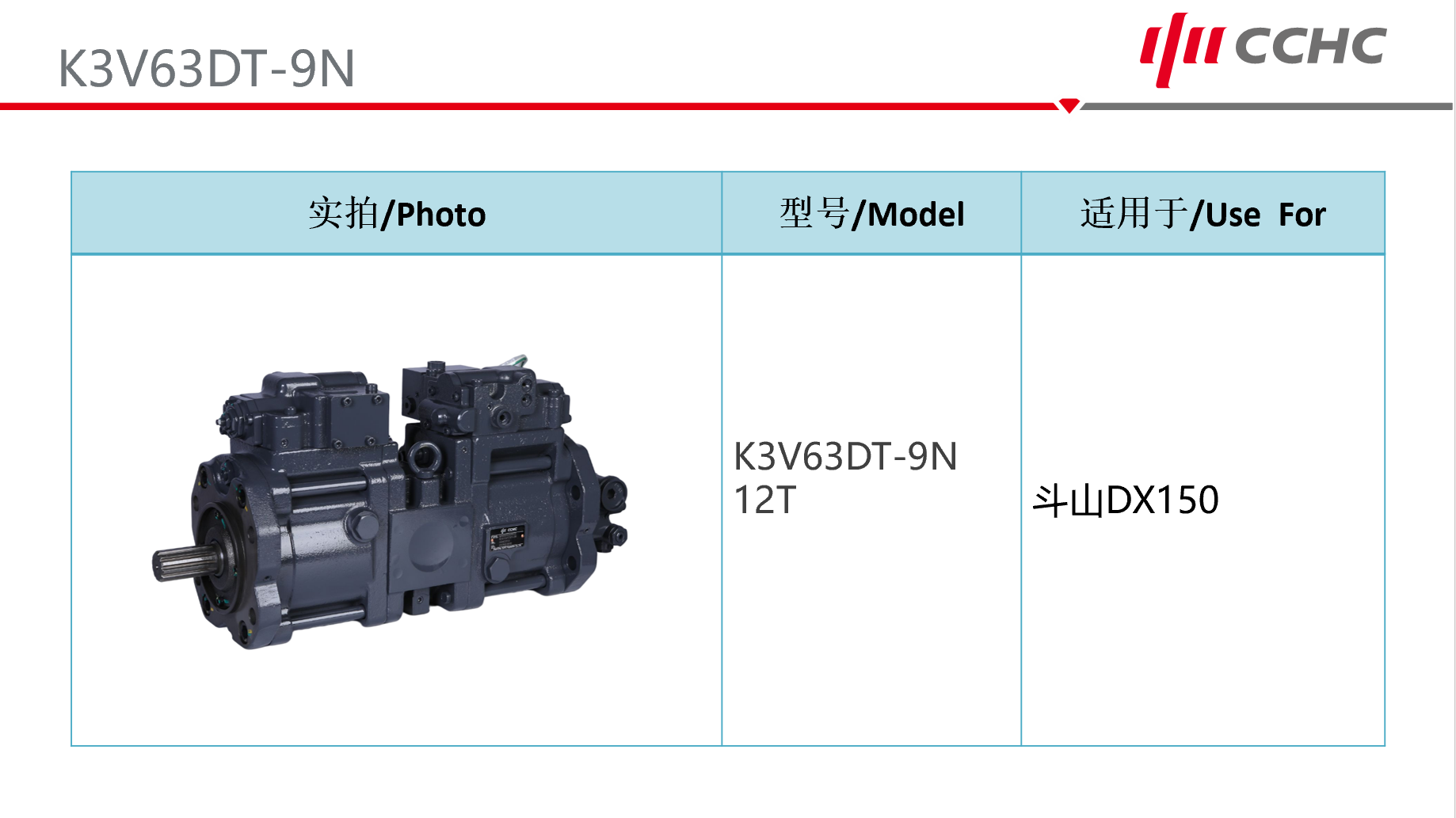 AP4VO63TVNW-142839 hydraulic pump