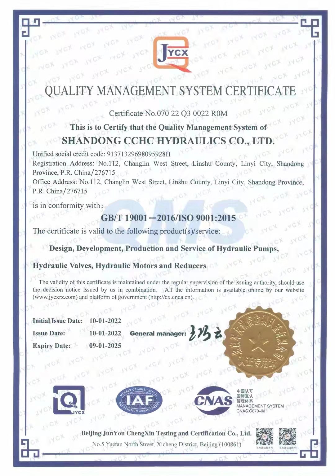 ISO90012015 Quality Managment System Certificate