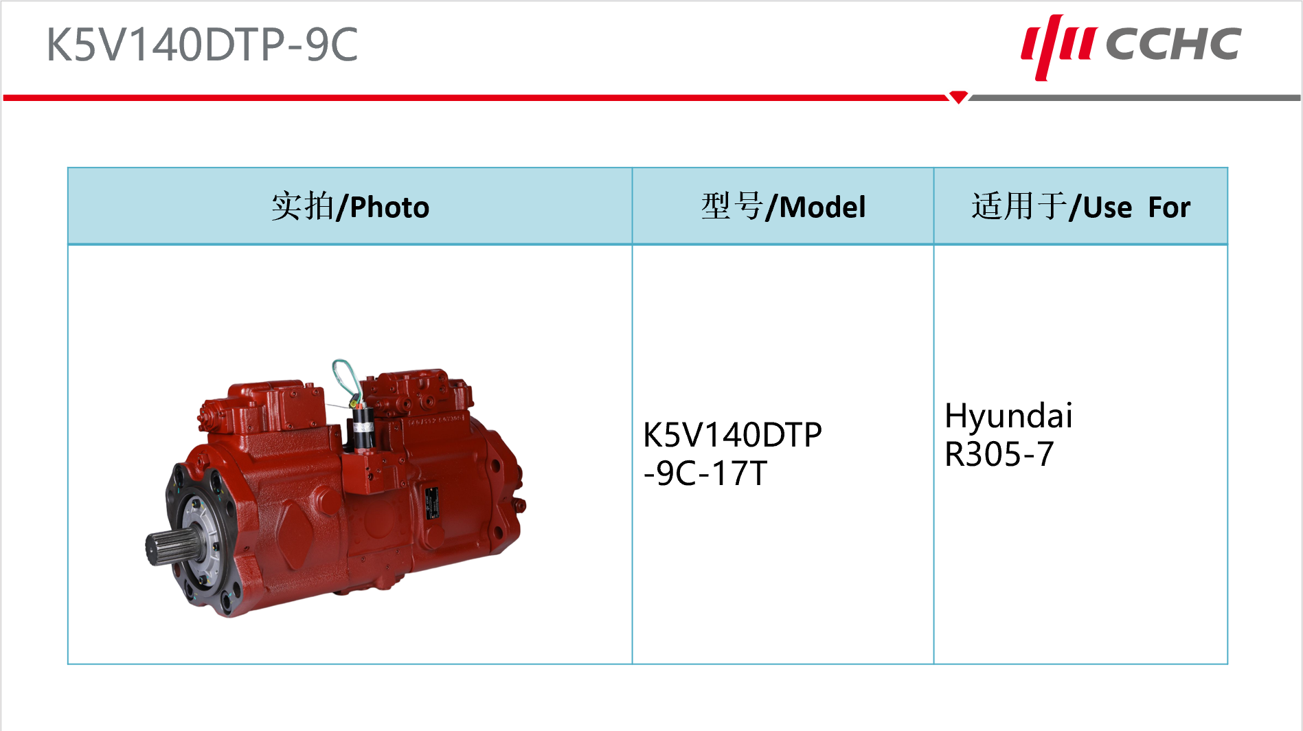 K5V140DTP-9C