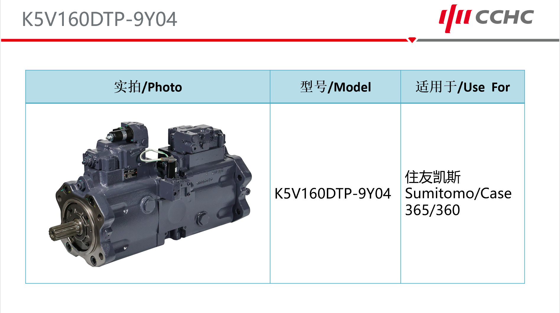 K5V160DTP-9Y04