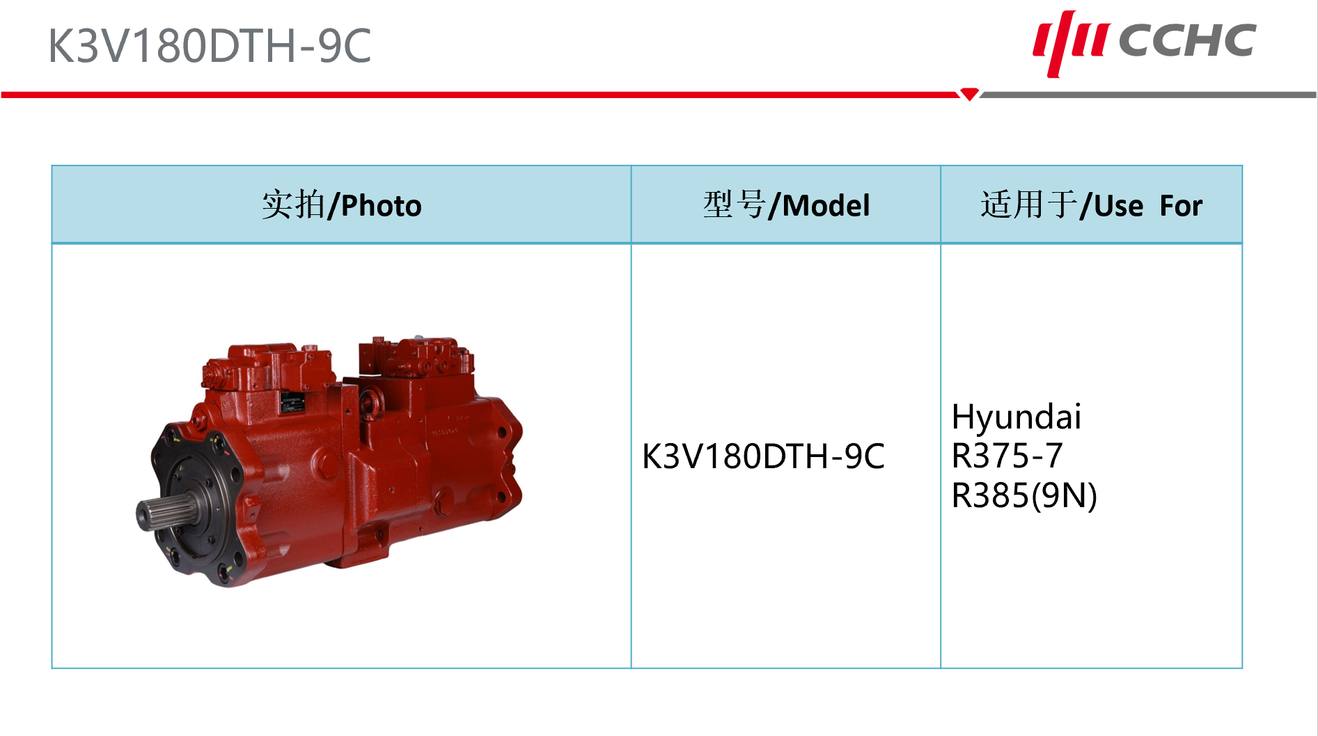 K3V180DTH-9C hydraulic pump